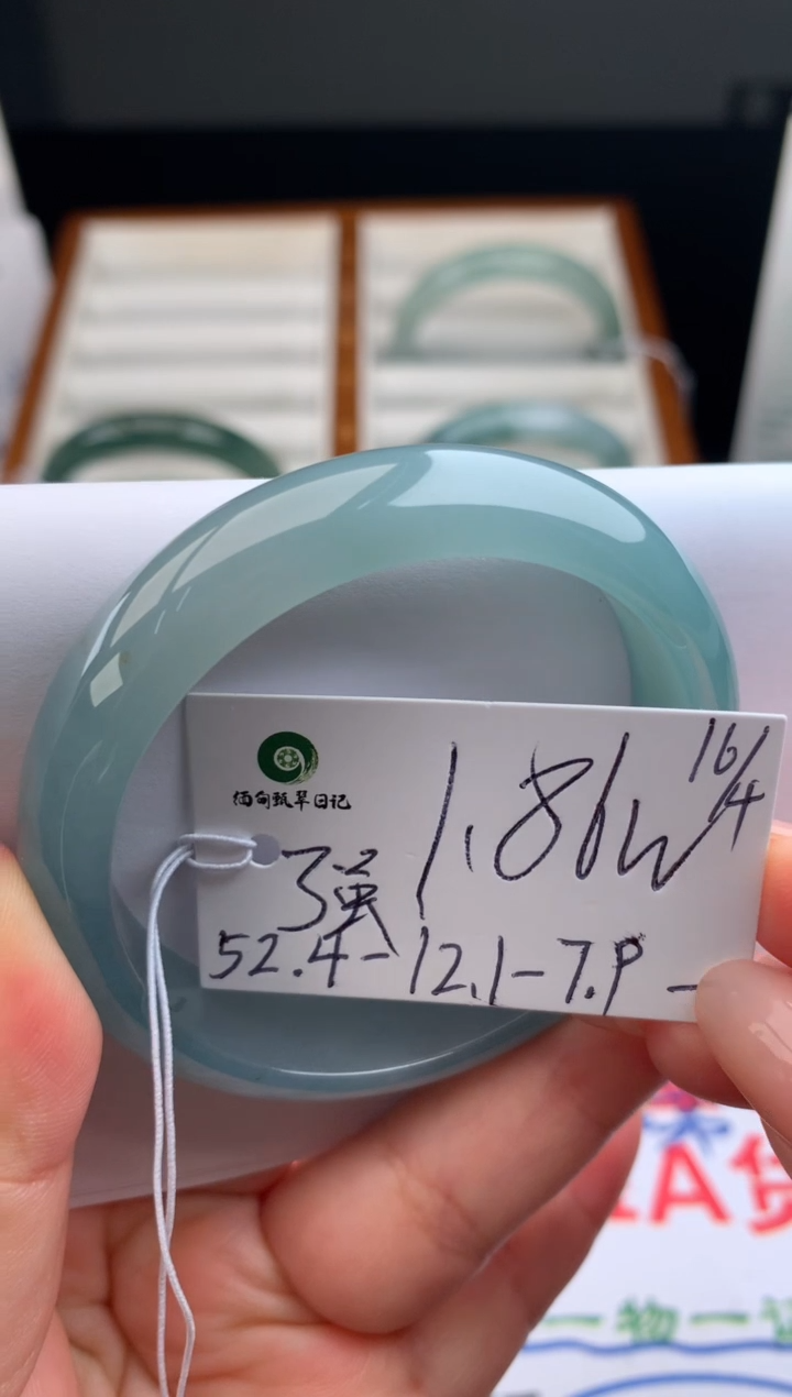 翡翠手镯未镶嵌14号