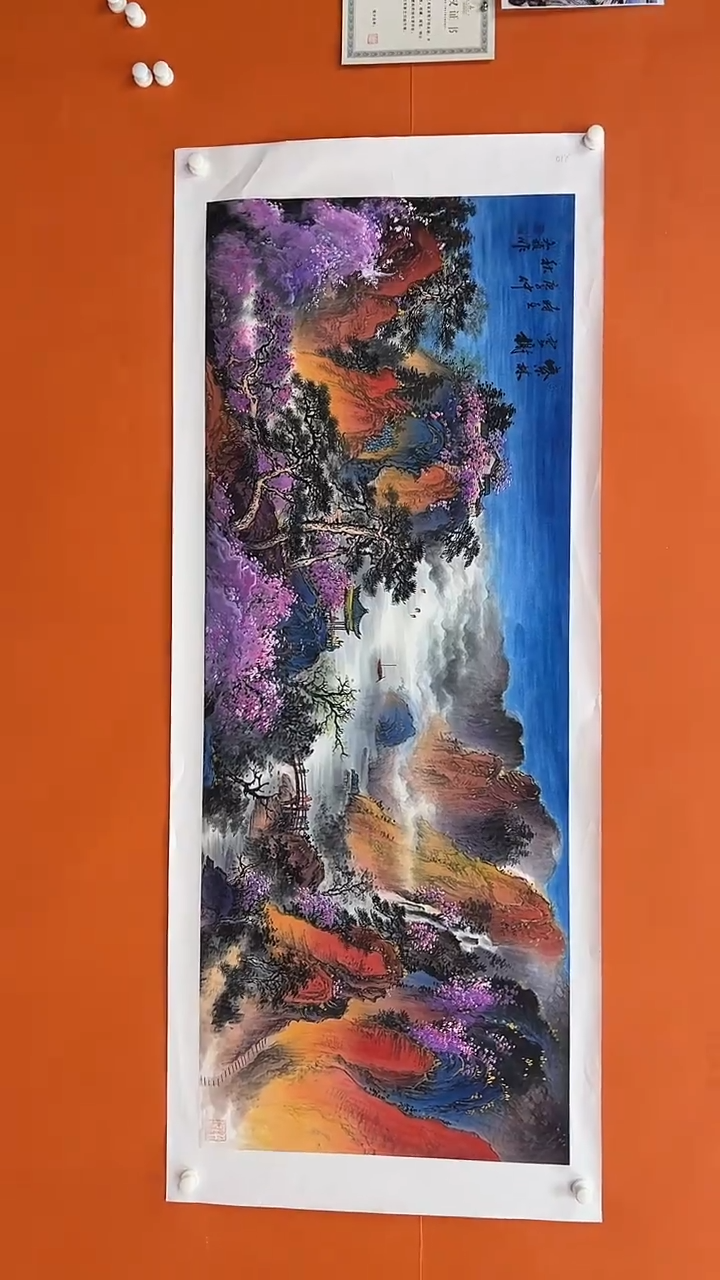 国画马文祯-书法/绘画15