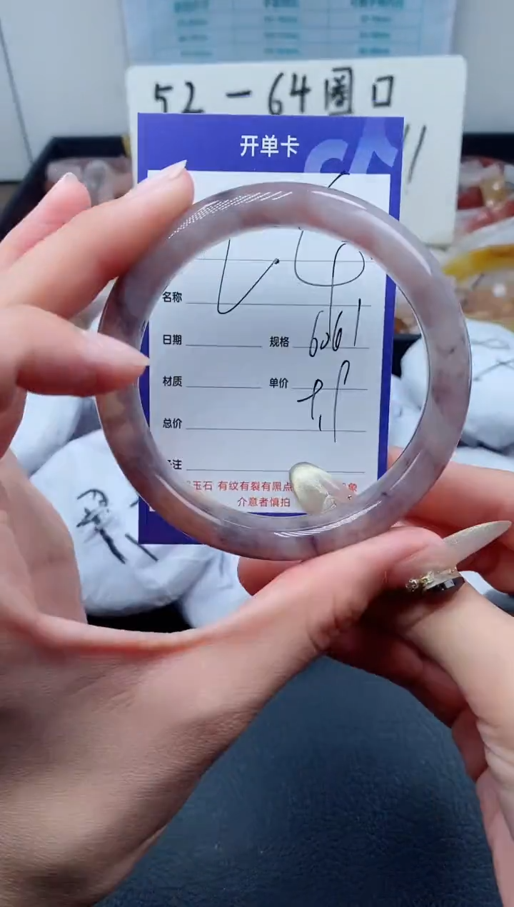 【闪购商品】石英质玉（金丝玉）手镯未镶嵌24-60