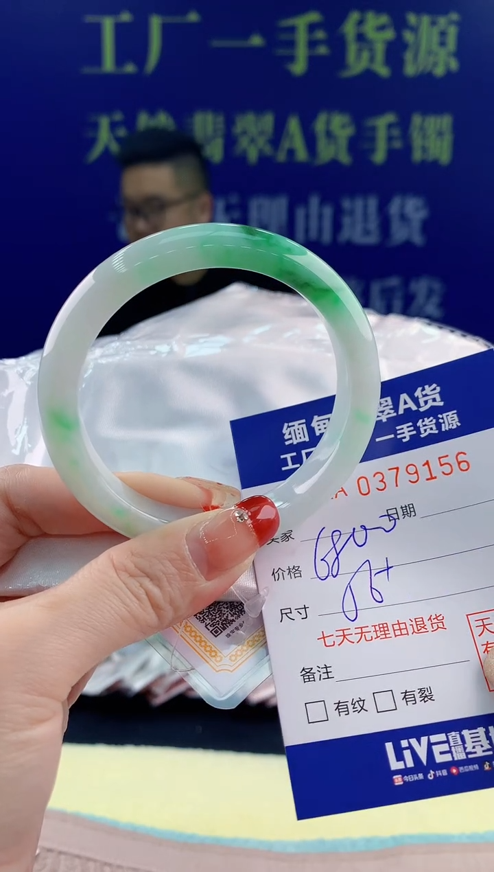 【闪购商品】翡翠手镯未镶嵌56天然翡翠A货
