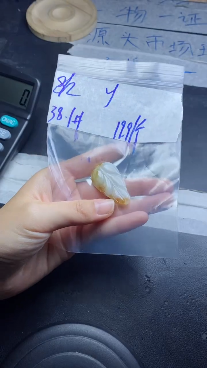 【闪购商品】定制翡翠未镶嵌吊坠