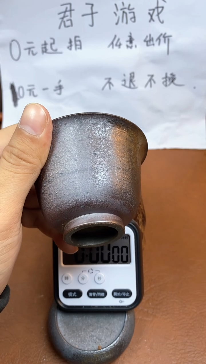 【闪购商品】观寂茶器柴烧专拍链接748