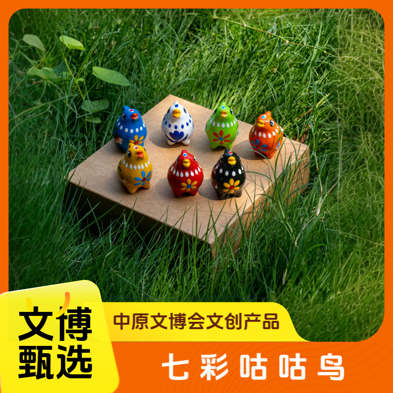 文博甄选——七彩咕咕鸟非物质文化遗产泥咕咕情侣手办可爱送礼佳品