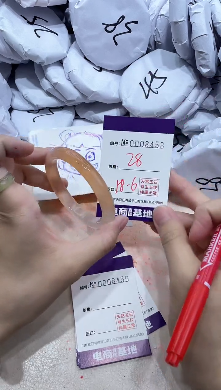 【闪购商品】玛瑙/玉髓手镯未镶嵌8458