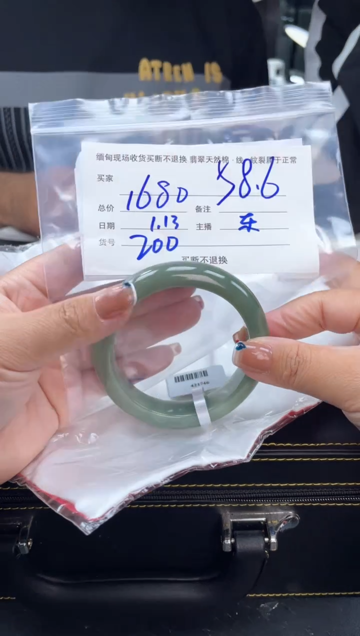 【闪购商品】定制翡翠手镯未镶嵌毛货手镯需精细抛光/58.6