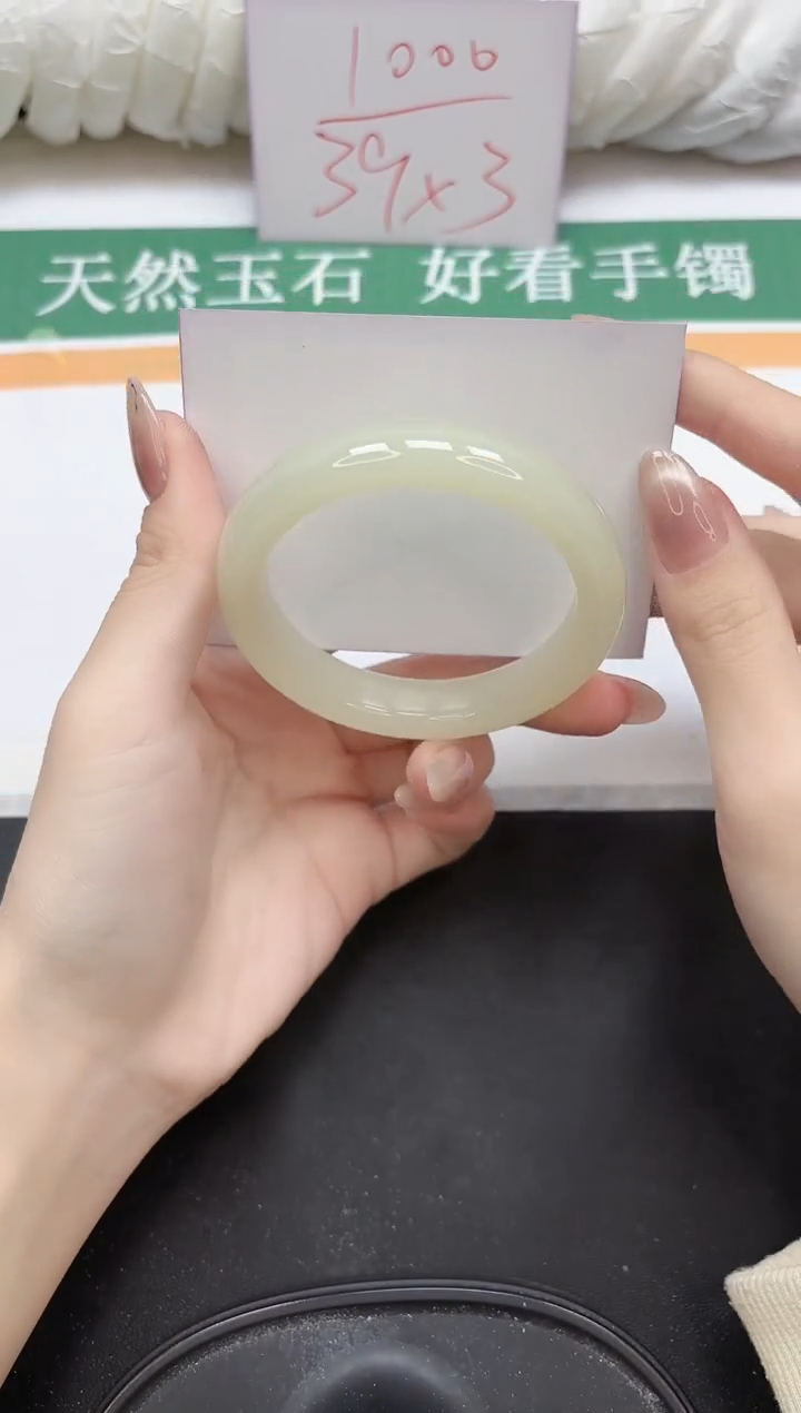 未镶嵌手镯石英质玉23-54