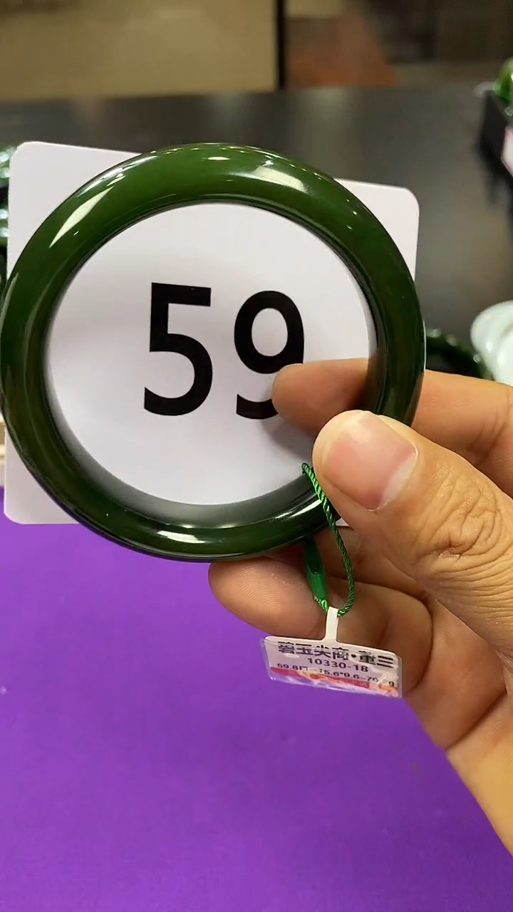 【闪购商品】和田玉碧玉手镯59.7未镶嵌一个