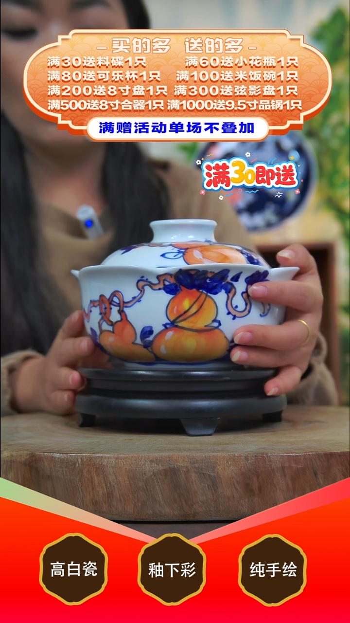 其他白泥景德镇手工手绘陶瓷【食品级】