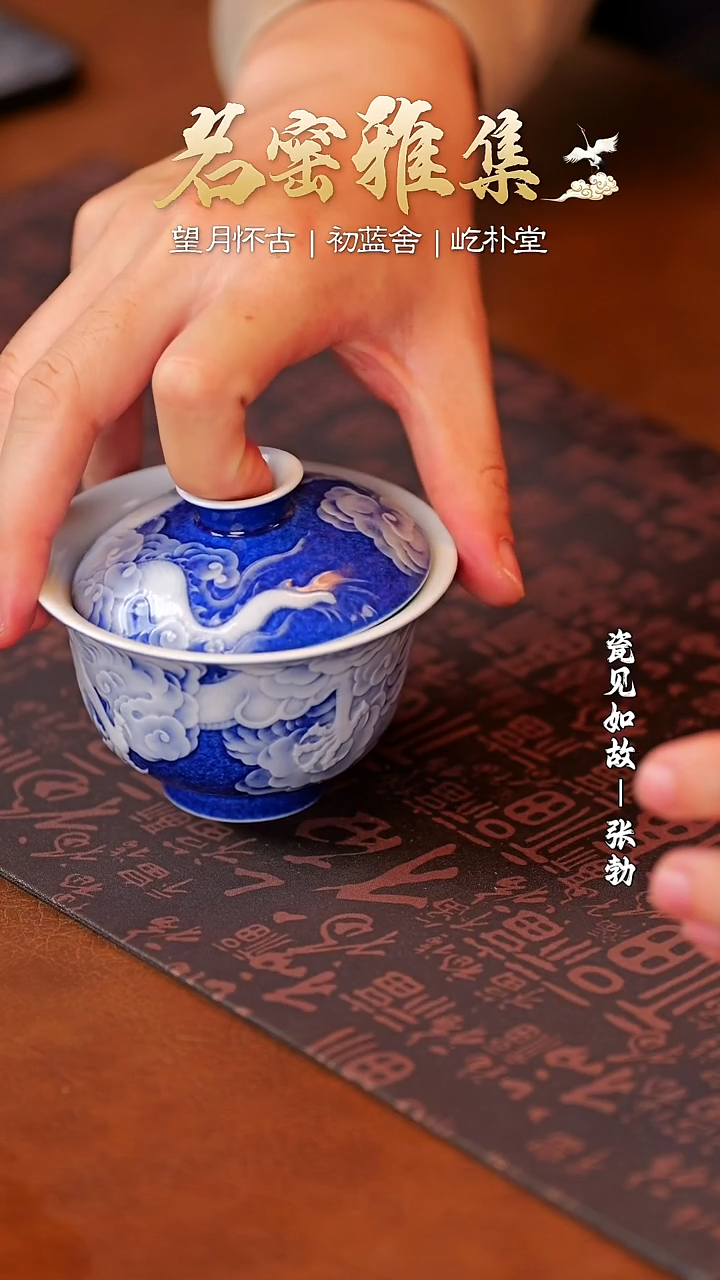 【闪购商品】摆件【瓷见如故】好物分享@@cls163
