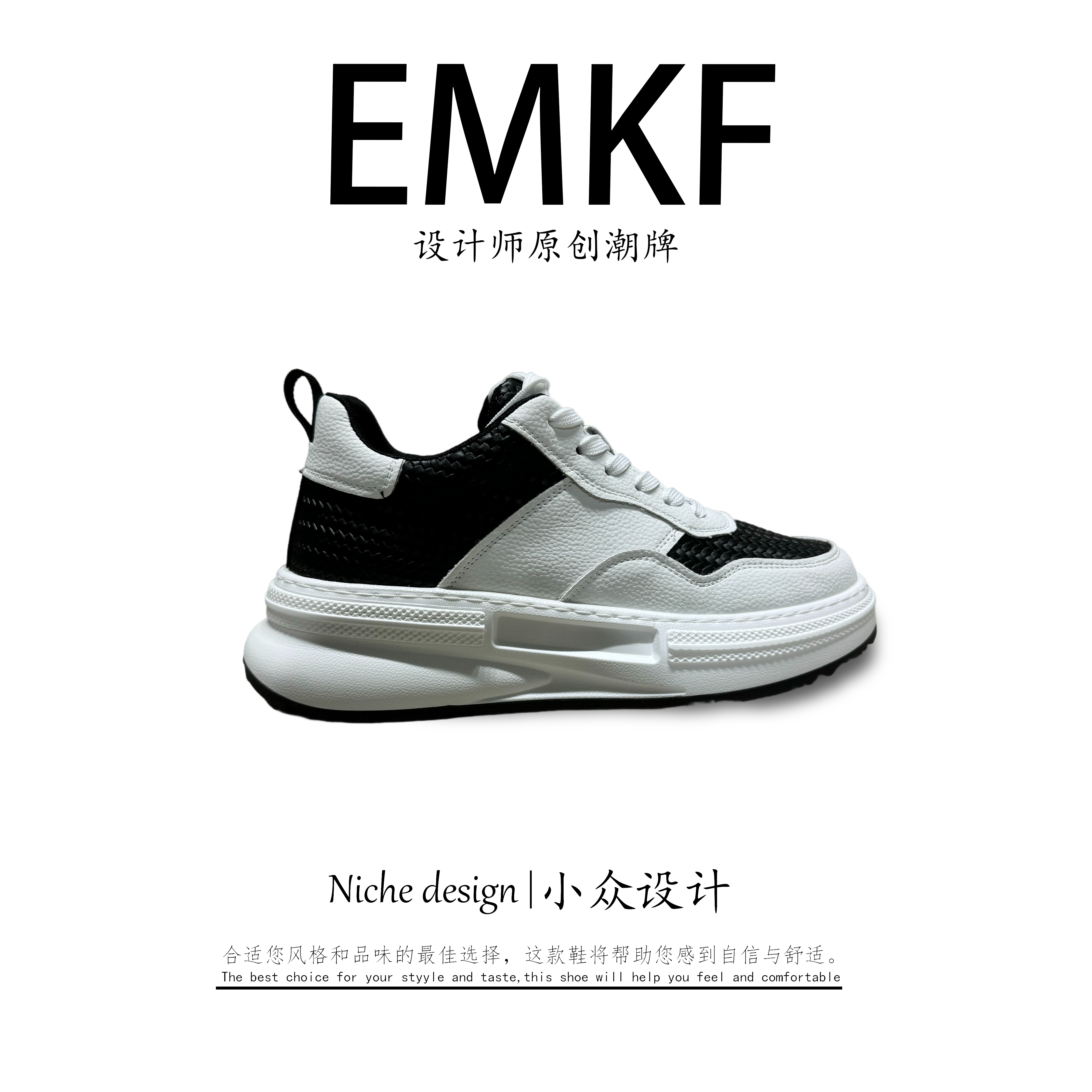 【EMKF】男士运动休闲鞋青春潮流高帮休闲鞋高跟春秋欧若动感风