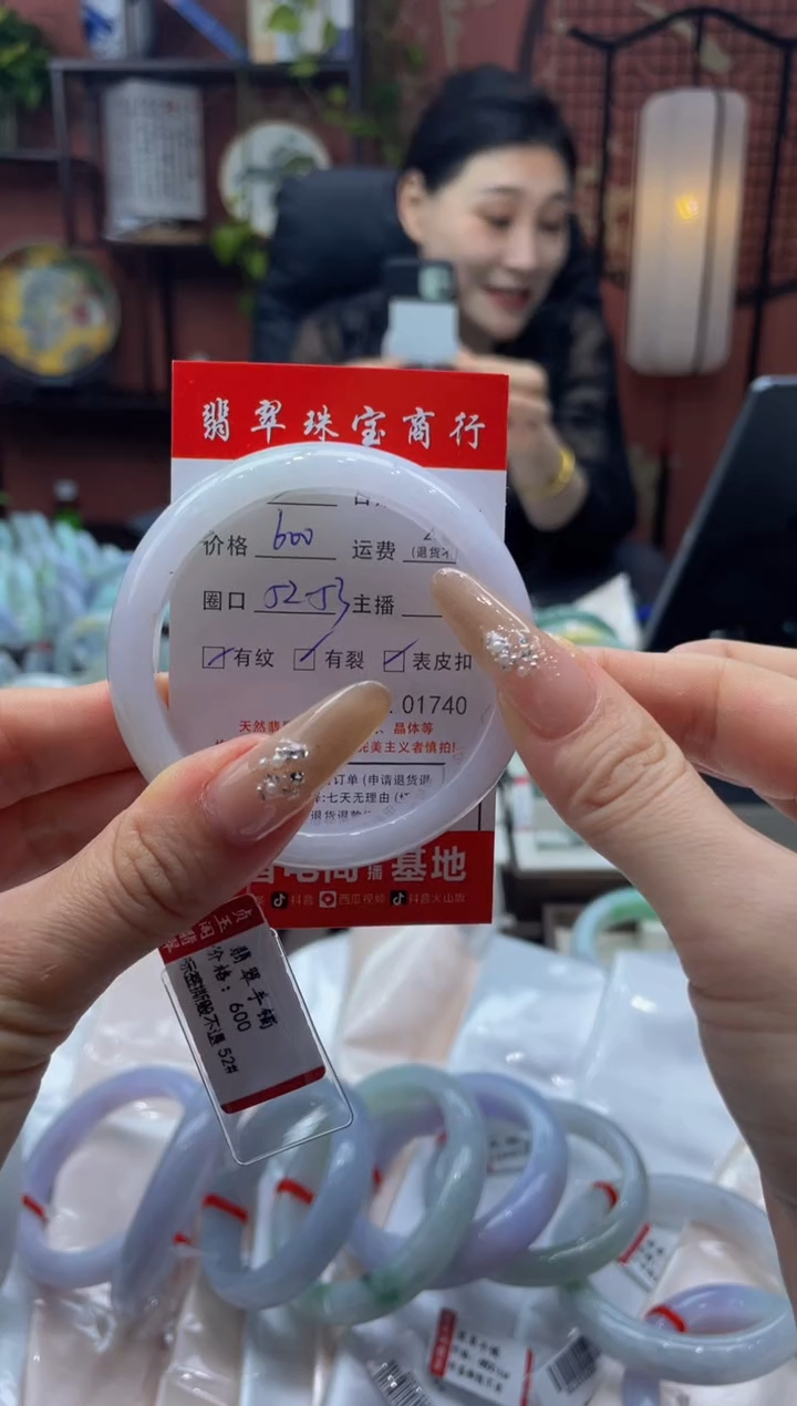 未镶嵌手镯翡翠1740****