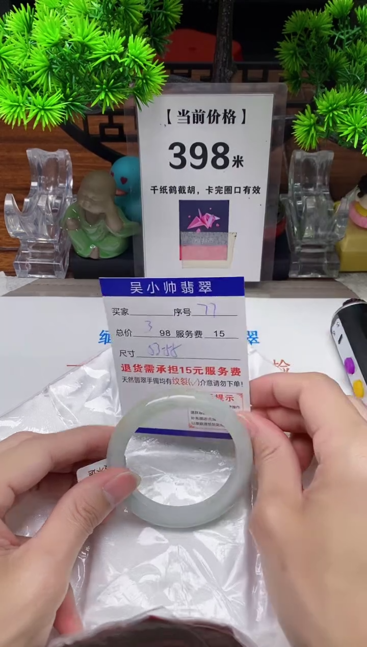 【闪购商品】翡翠手镯未镶嵌77缅甸天然A货翡翠