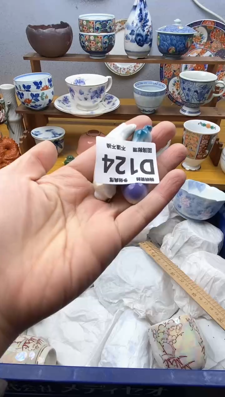 【闪购商品】瓷片124精美瓷器感谢支持18.8包邮
