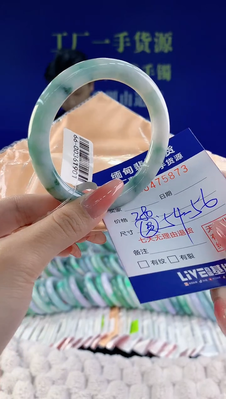【闪购商品】翡翠手镯未镶嵌天然A货翡翠73