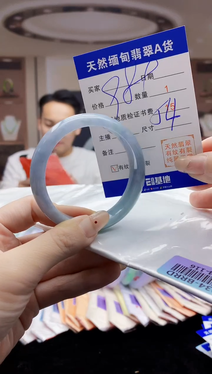 【闪购商品】翡翠手镯未镶嵌   H24-116