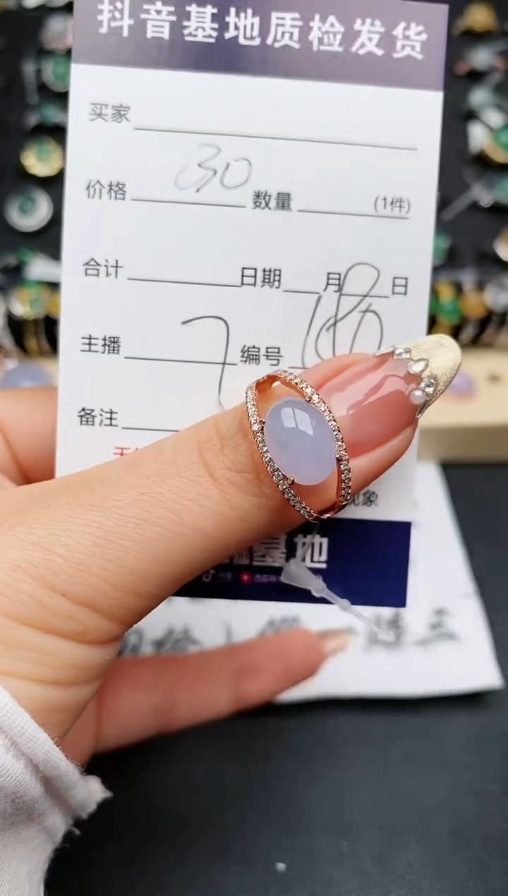 【闪购商品】翡翠戒指银S925镶嵌...........