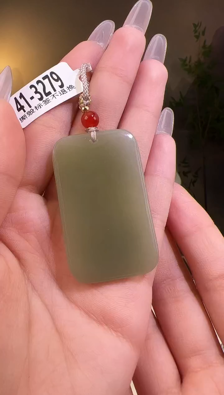 【闪购商品】和田玉颈饰未镶嵌无事牌3279