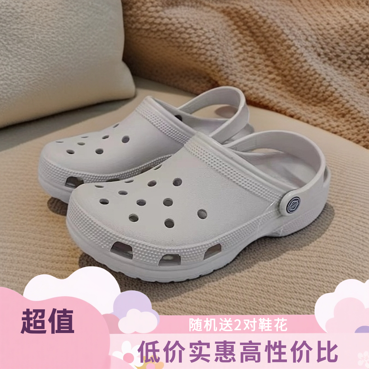 oroccs洞洞鞋粤欲沙滩明星透气时尚休闲软底包头情侣夏季厚底拖鞋