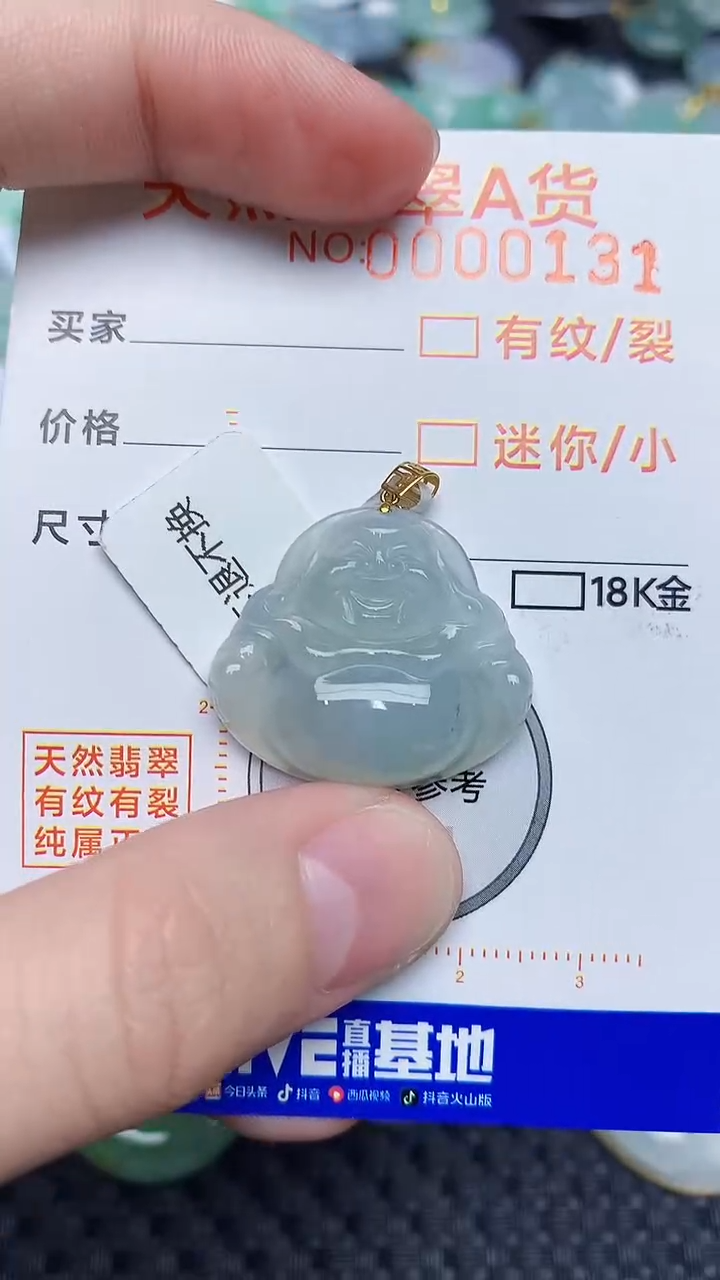 【闪购商品】翡翠颈饰18K金镶嵌45648678
