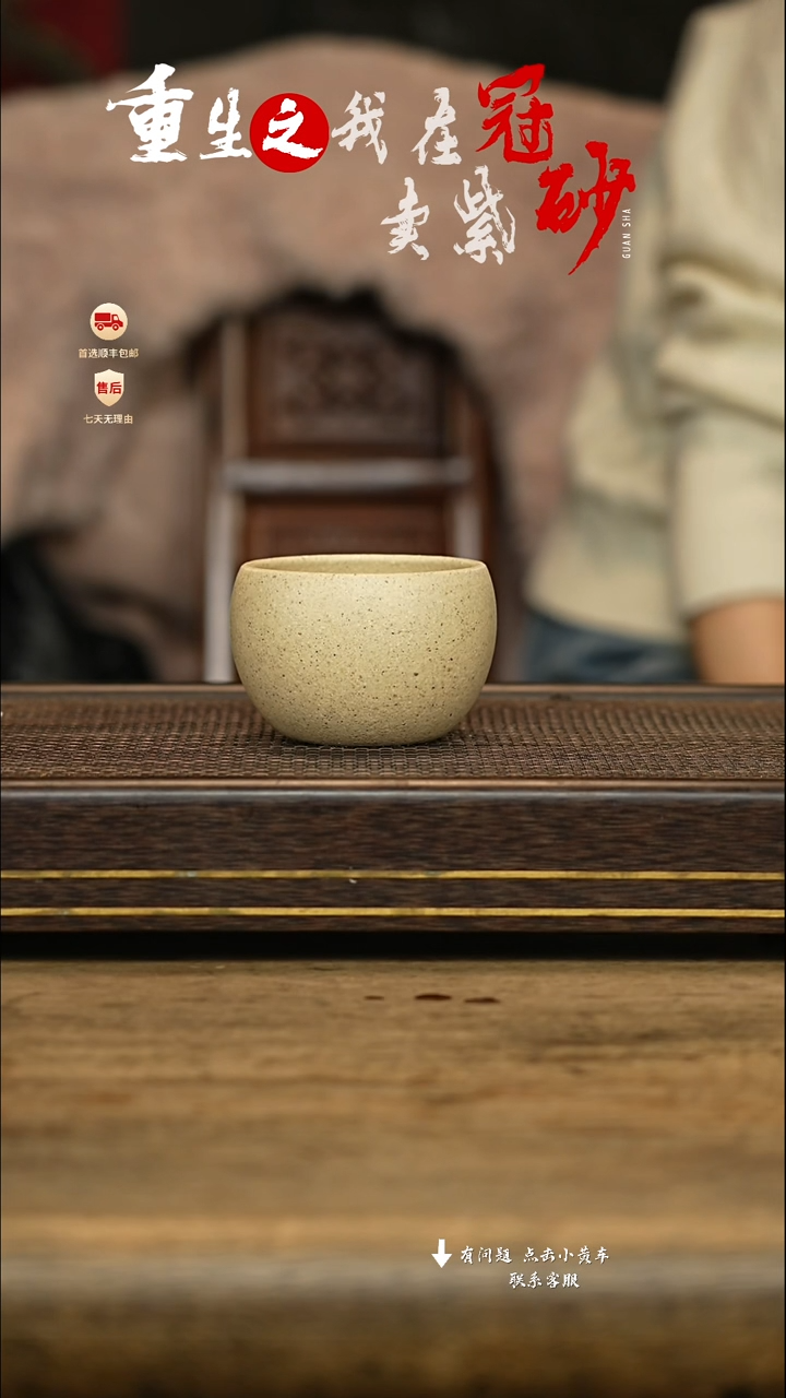 冠砂茶器紫砂茶壶50