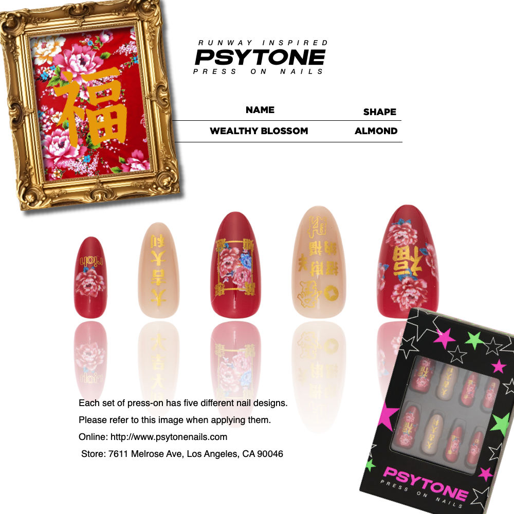 幻调人间富贵花Wealthy Blossom | 年味十足国潮红色穿戴美甲