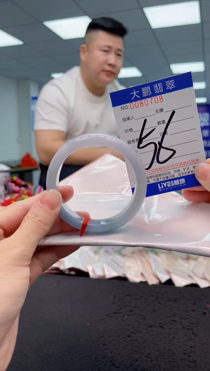 【闪购商品】翡翠手镯未镶嵌AAAAAAAAAA