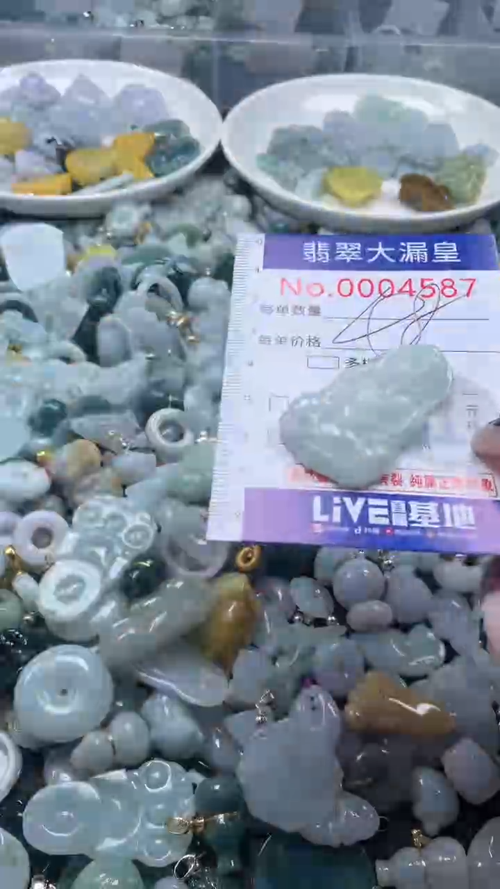 【闪购商品】翡翠吊坠(不含链)未镶嵌4587