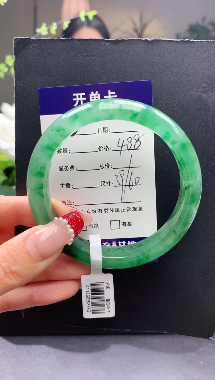 【闪购商品】石英质玉手镯未镶嵌6序号圈口60