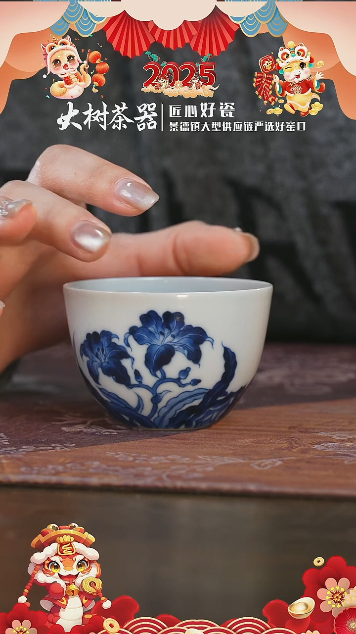 【闪购商品】杯刘建锋窑花卉缸杯