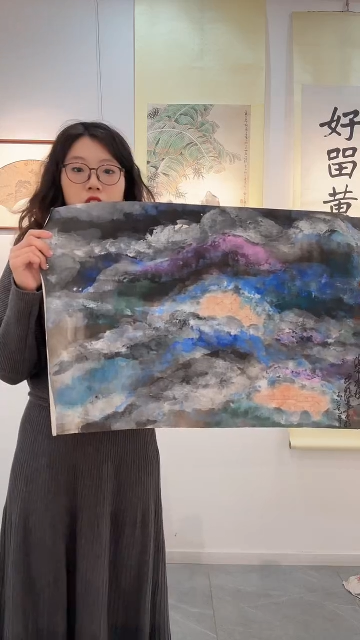 书法WX海市蜃楼 泼彩