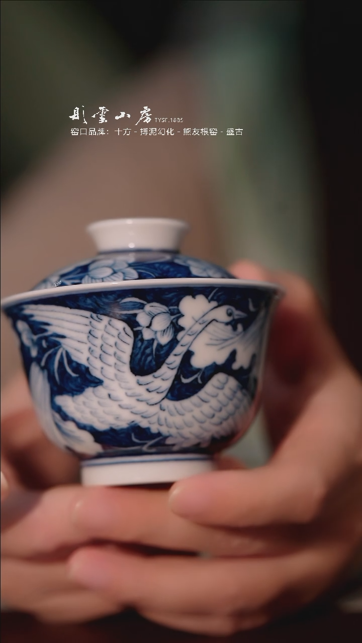 【闪购商品】摆件雨后湛蓝一鹭连升盖碗