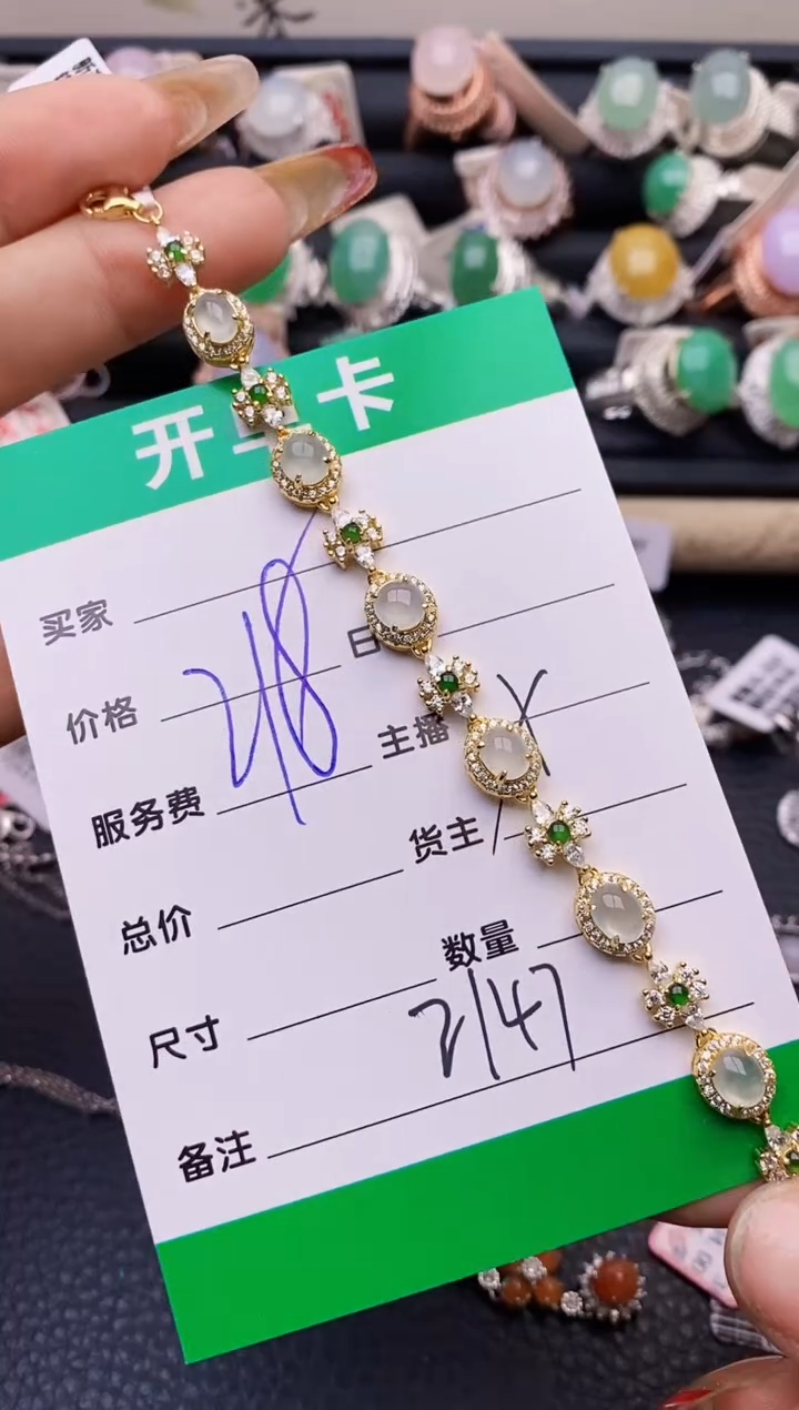 【闪购商品】翡翠戒指银S925镶嵌2147