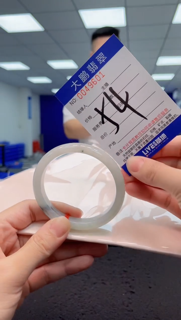 【闪购商品】翡翠手镯未镶嵌AAAAAAAAAA