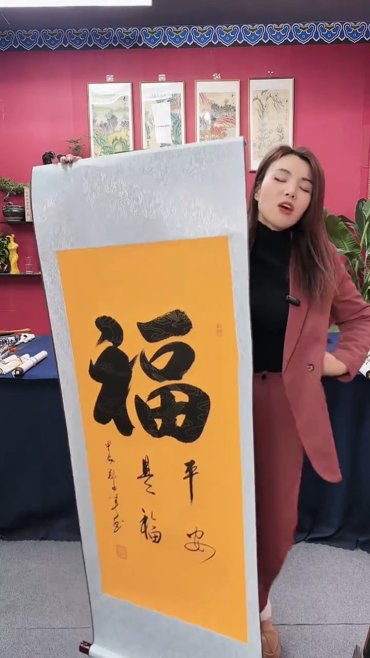 【闪购商品】书法福竖幅郑老师