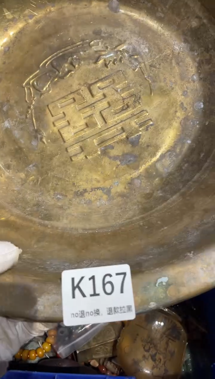 瓷片阿****苗表姐直播所见所得