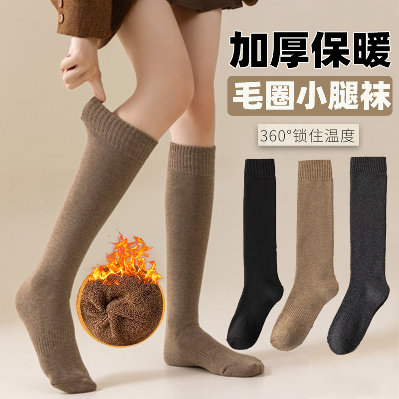 秋冬季小腿袜女防掉袜子女士保暖黑色加厚JK长筒毛圈长袜高筒舒适