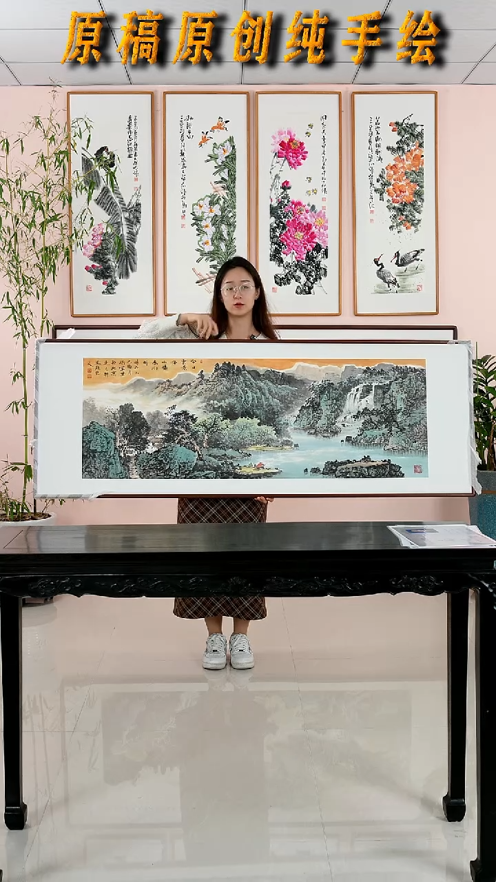 国画张现军《近日云景好水绿春山明》带框发货173*63厘米