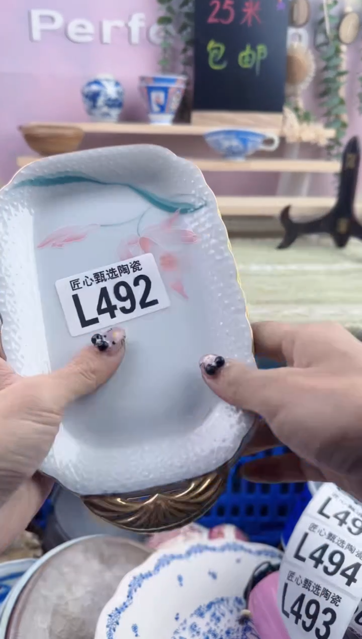 瓷片娃*脸        L492