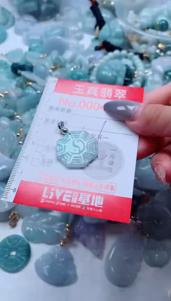 吊坠(不含链)未镶嵌翡翠4295