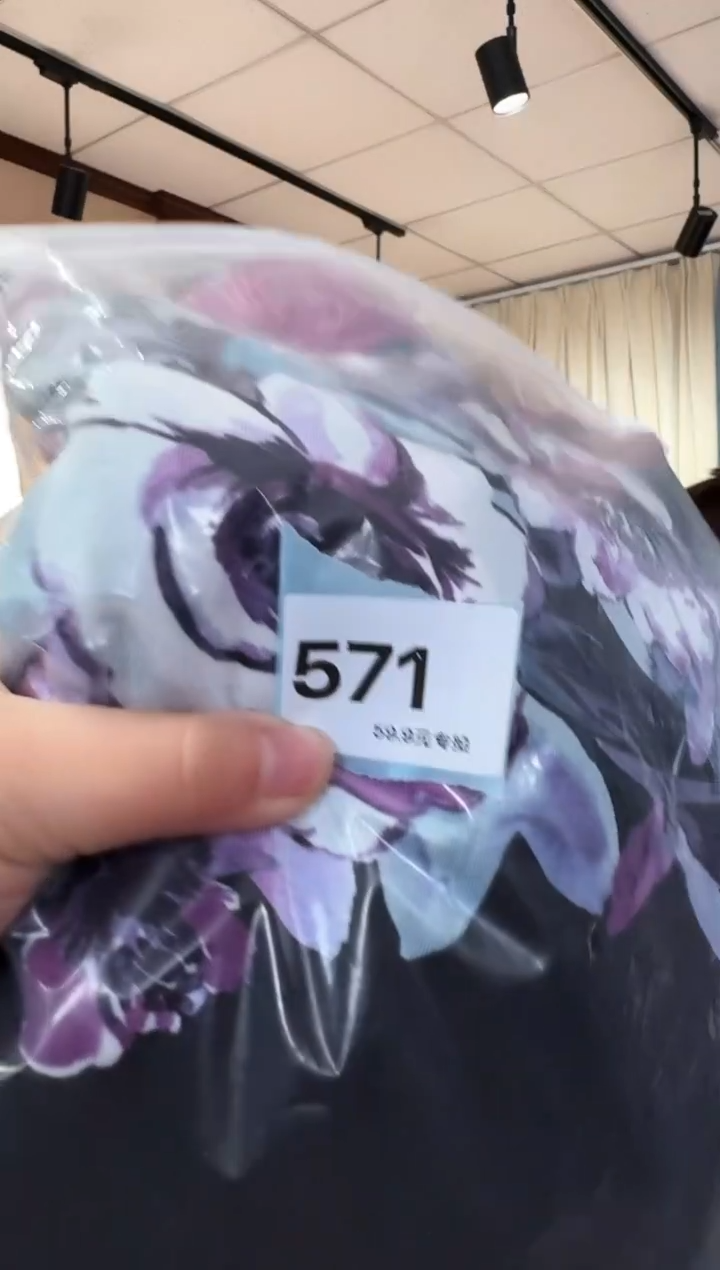 再生纤维素纤维卞*（571）