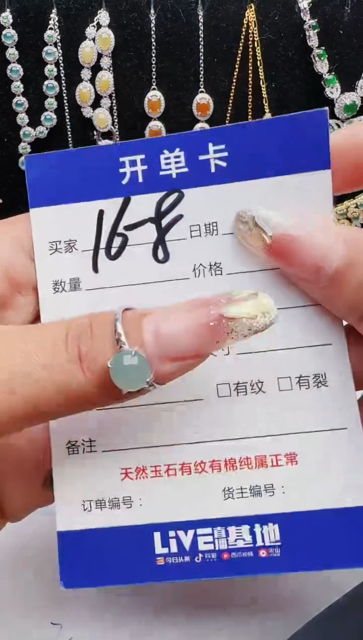 【闪购商品】翡翠戒指银S925镶嵌红星翡翠