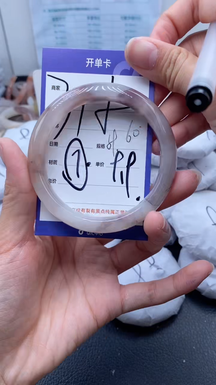 【闪购商品】石英质玉手镯未镶嵌315-59