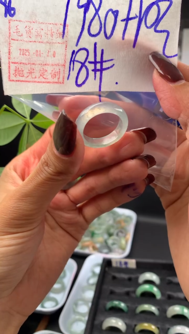 【闪购商品】定制翡翠未镶嵌96戒圈18*1990元毛货需精细抛光