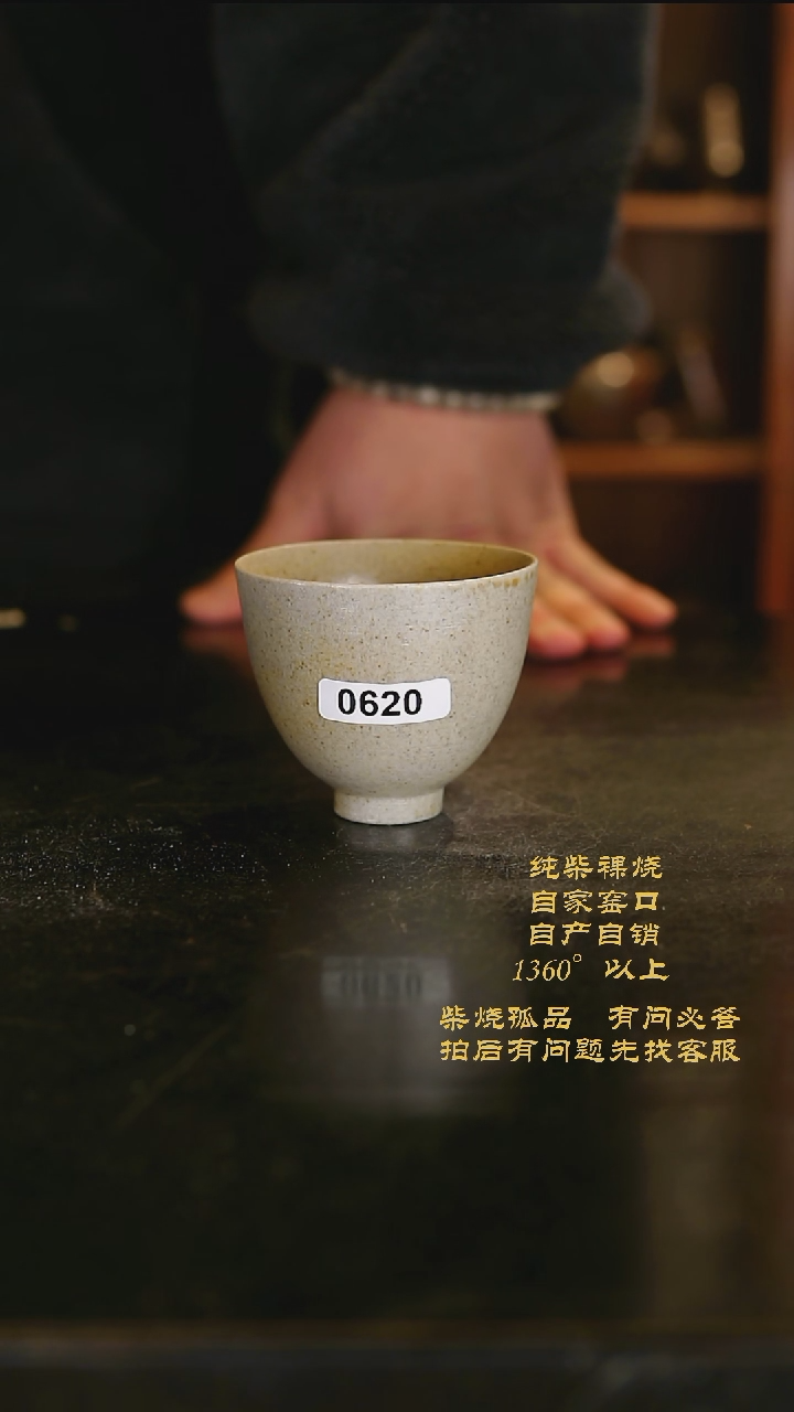 【闪购商品】620这个瑕疵主人杯在左上角实物福袋里