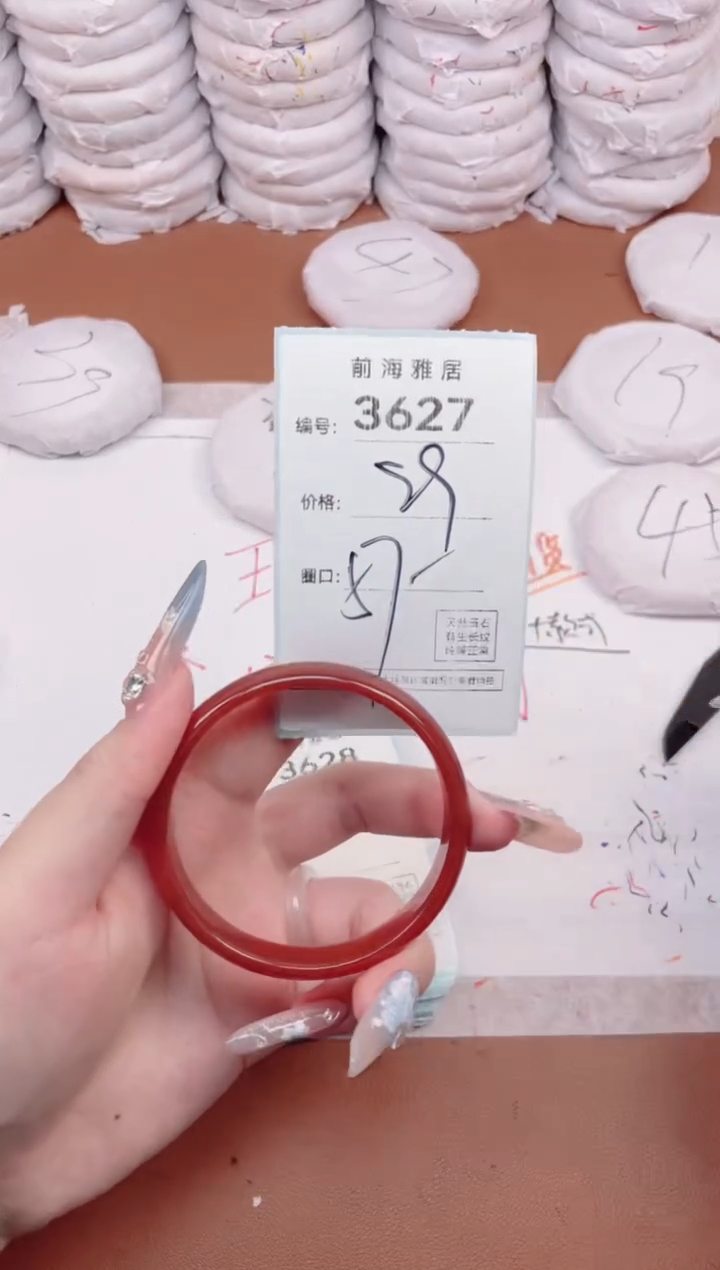 【闪购商品】玛瑙/玉髓手镯未镶嵌3627