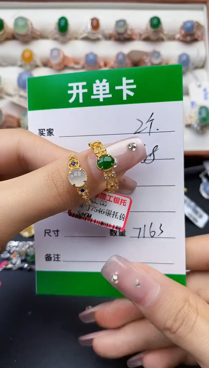 翡翠银S925镶嵌戒指7163