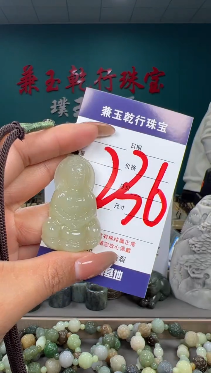 颈饰未镶嵌和田玉和田玉