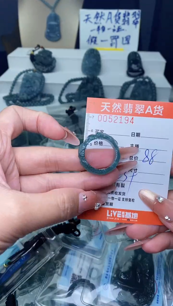 【闪购商品】翡翠颈饰未镶嵌`````````