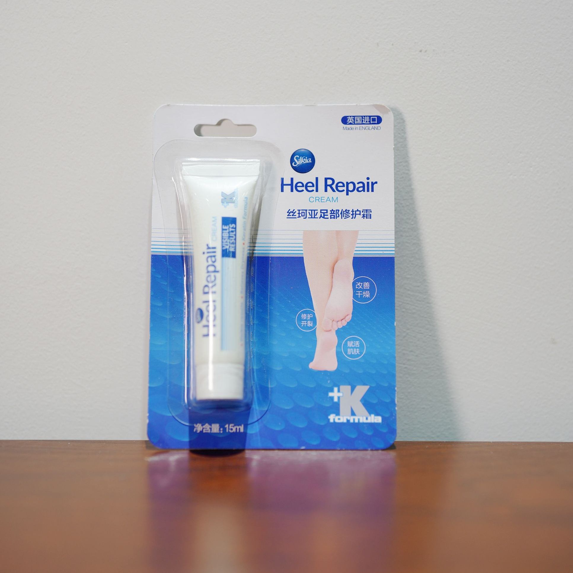 FL 英国丝珂亚护足霜 丝滑易推 软化角质 修护干裂15毫升