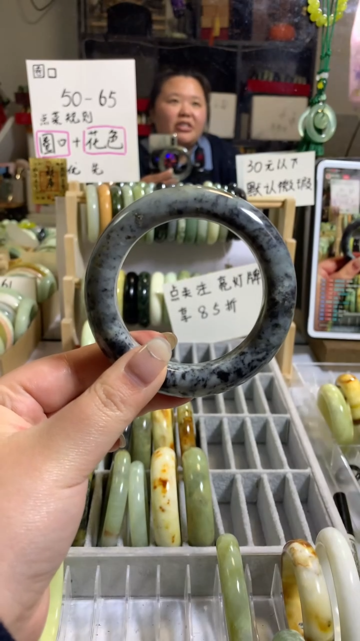 未镶嵌岫玉手镯63   58+